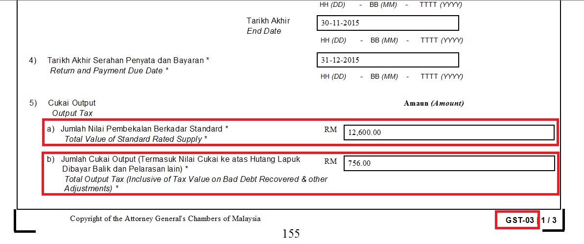 des-enter-tax-invoice-if-fiz-lmw-transactions-to-another-party-gst-return-1
