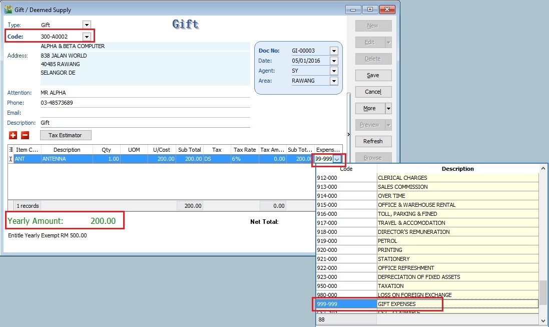 des-gift-document-entry-2