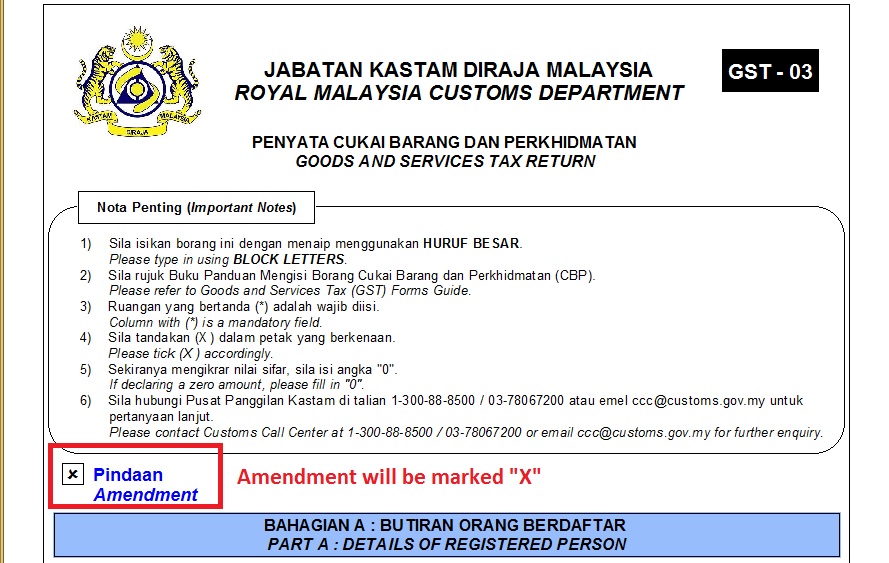 des-gst03-amendment-know-gst03-has-performed-amendment-1