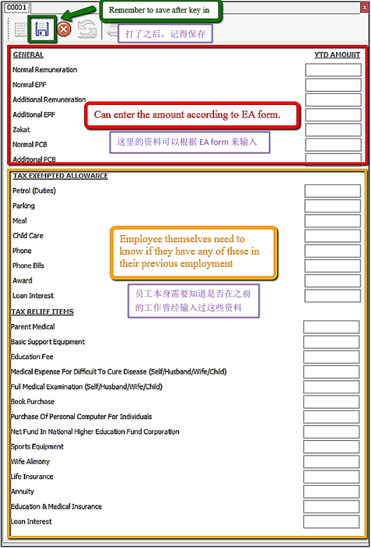 key-in-employee-details