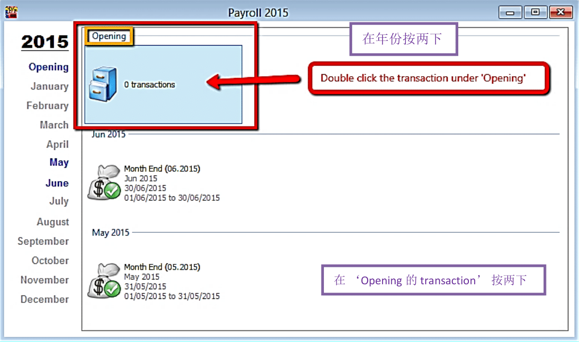 open-transaction