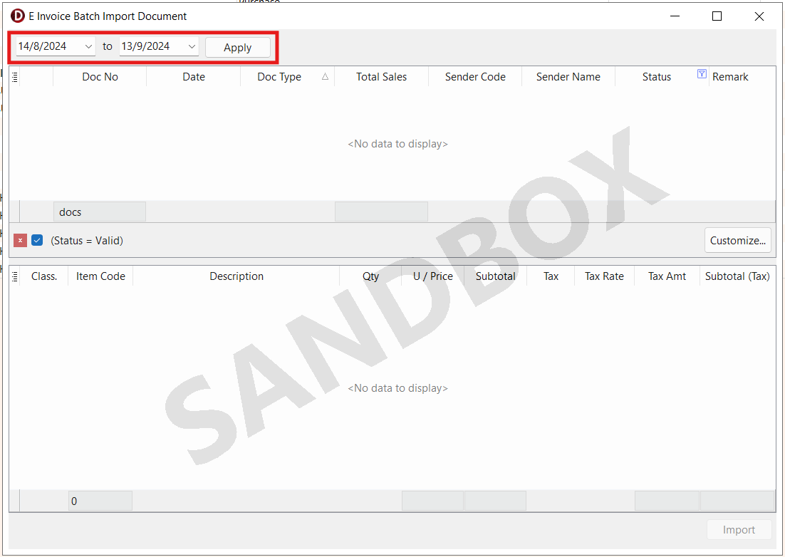 purchase-invoice-batch-import-form-daterange