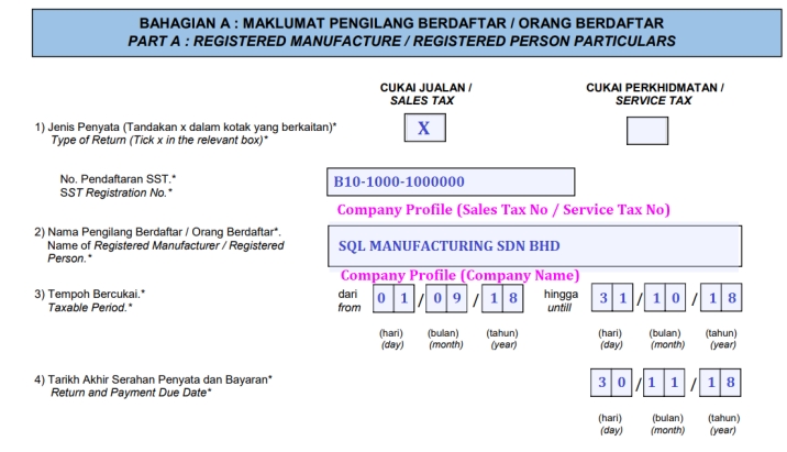 des-sst-introduction-2nd-example-of-sst02-1