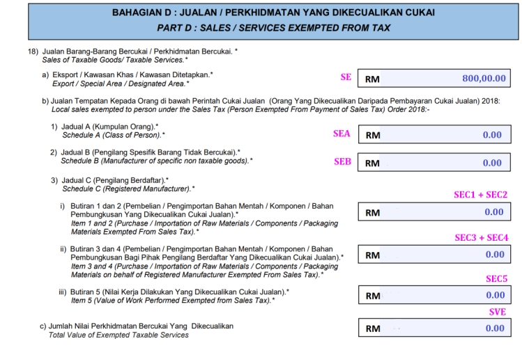 des-sst-introduction-2nd-example-of-sst02-5